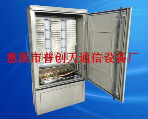 300对电缆交接箱使用说明