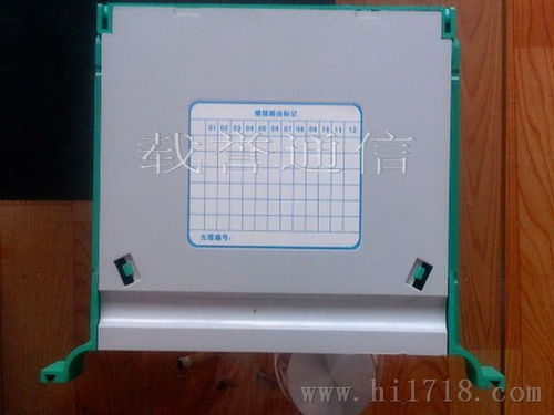 12芯熔纤盘高清细节图解析——慈溪市载誉通信设备厂电子产品展示