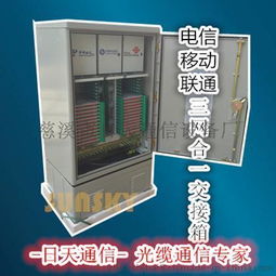 SMC864芯光缆交接箱 深度解析工程图、内部结构及新品亮点