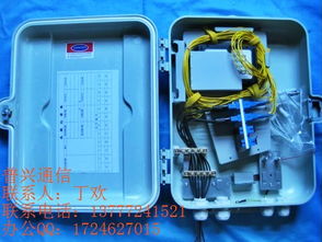 慈溪市普兴通信设备厂电子产品生产供应商今日行情价格走势与报价分析