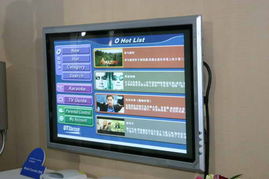 IPTV终端产品亮相2005年中国国际通信设备技术展